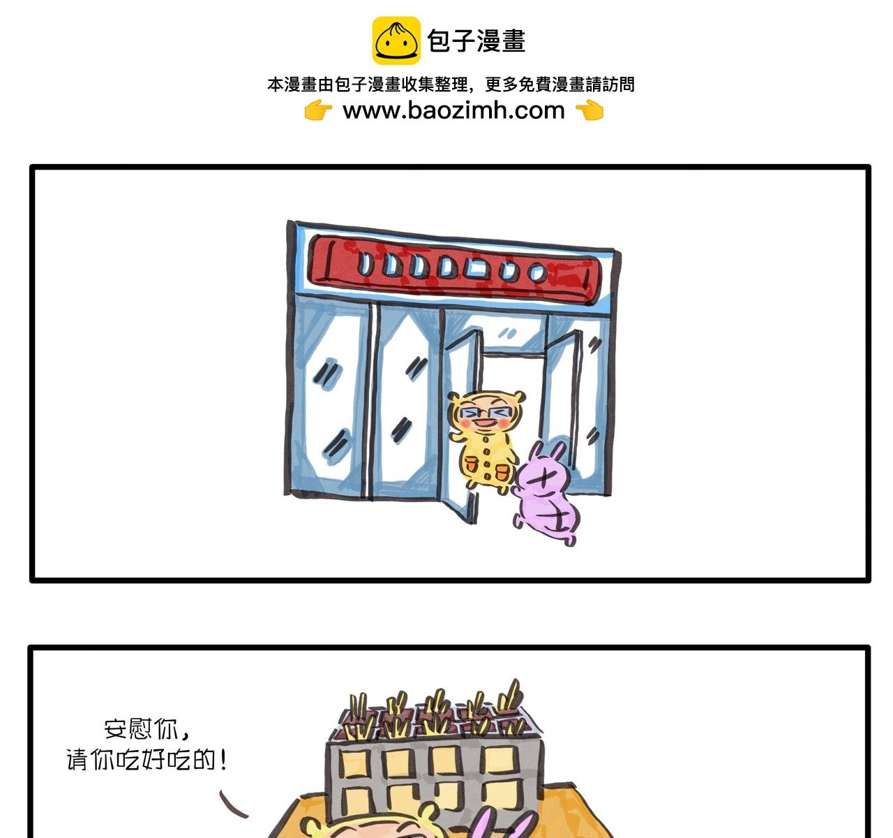 插画展出