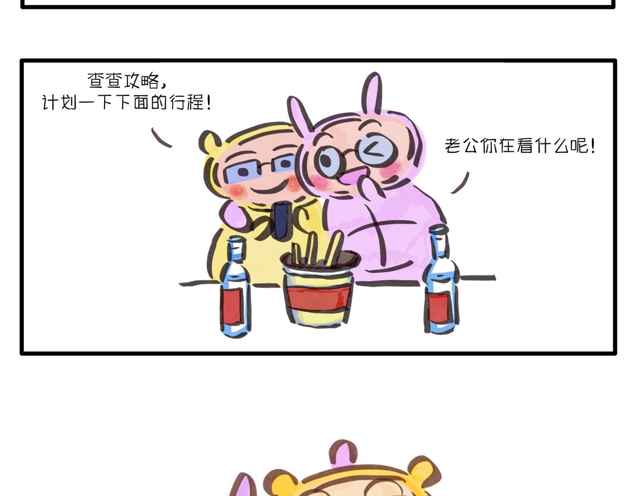 插画展出