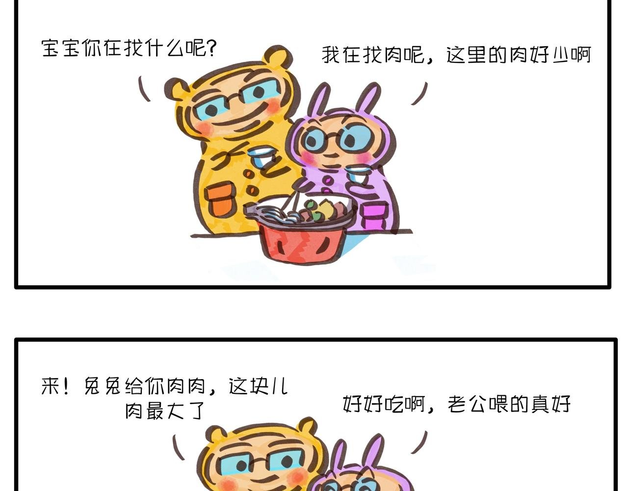 自嗨锅