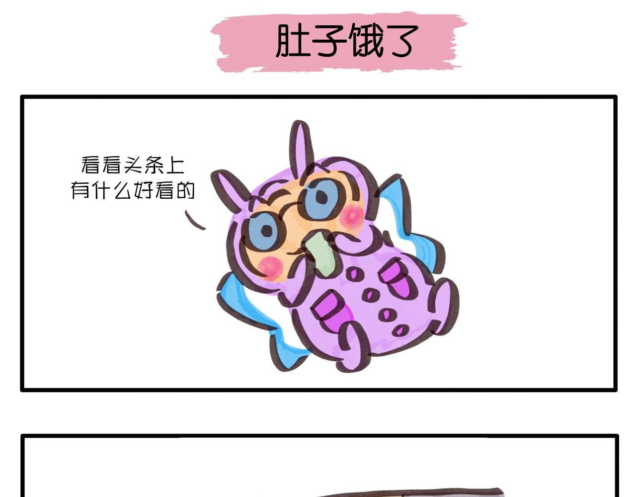 自嗨锅