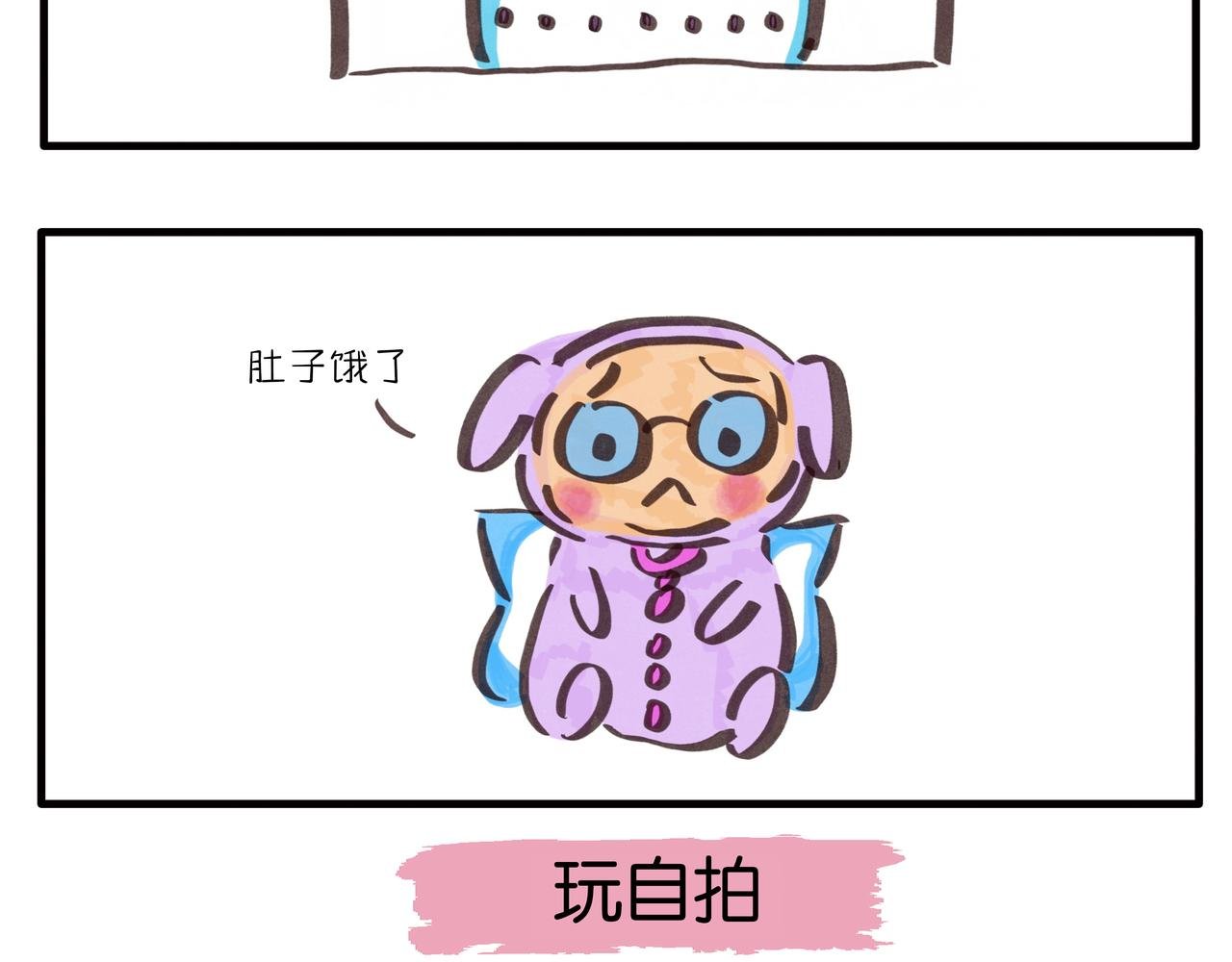 自嗨锅