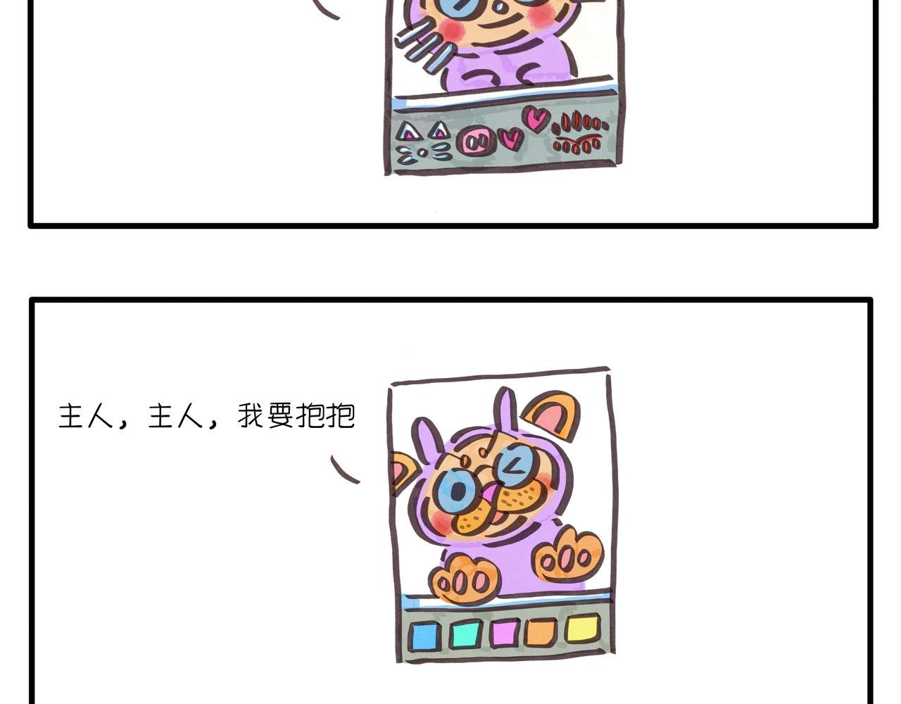 自嗨锅
