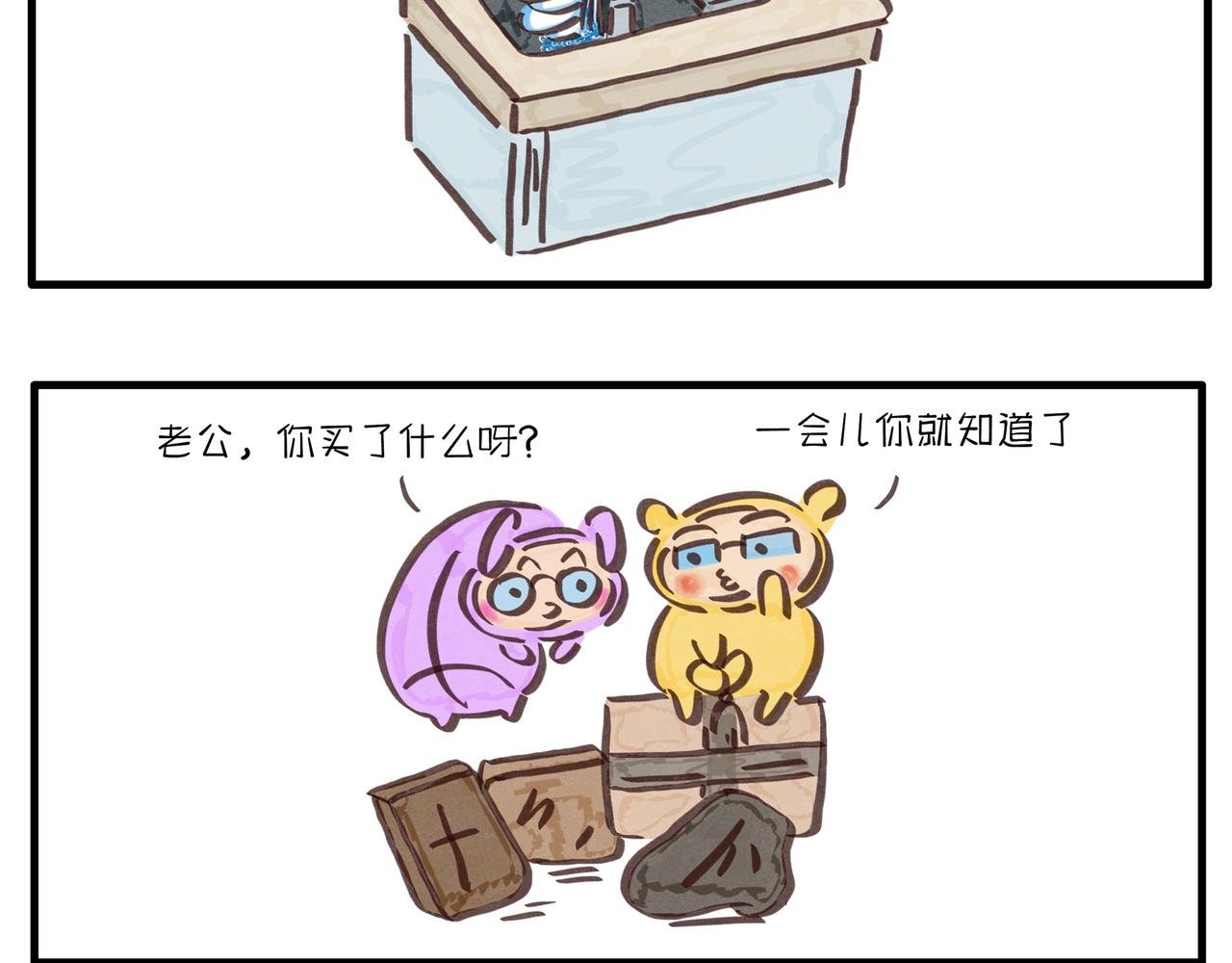 抽盲盒的惊喜