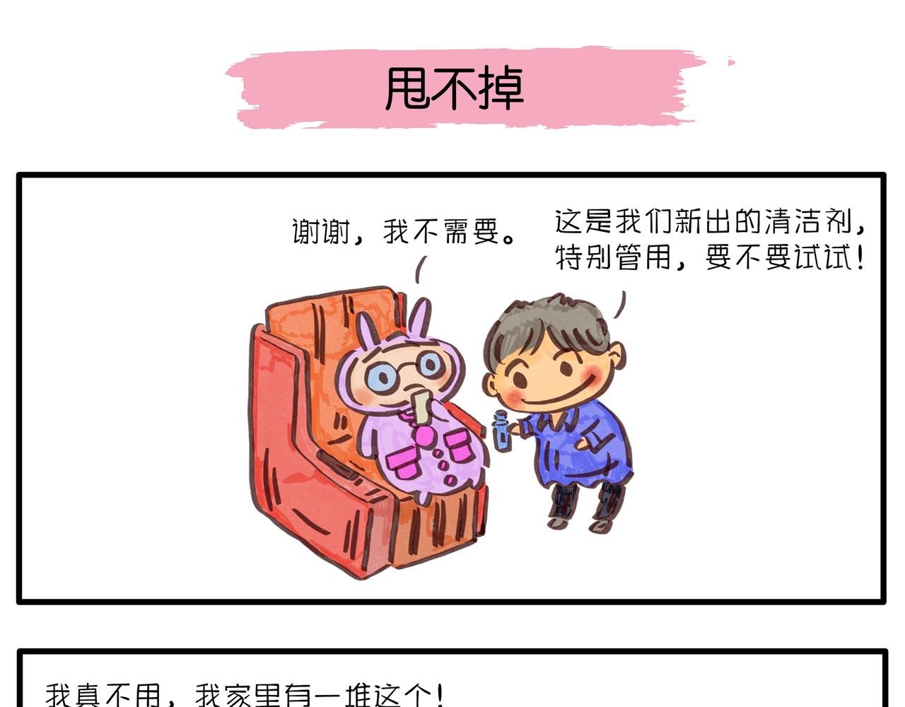 抽盲盒的惊喜
