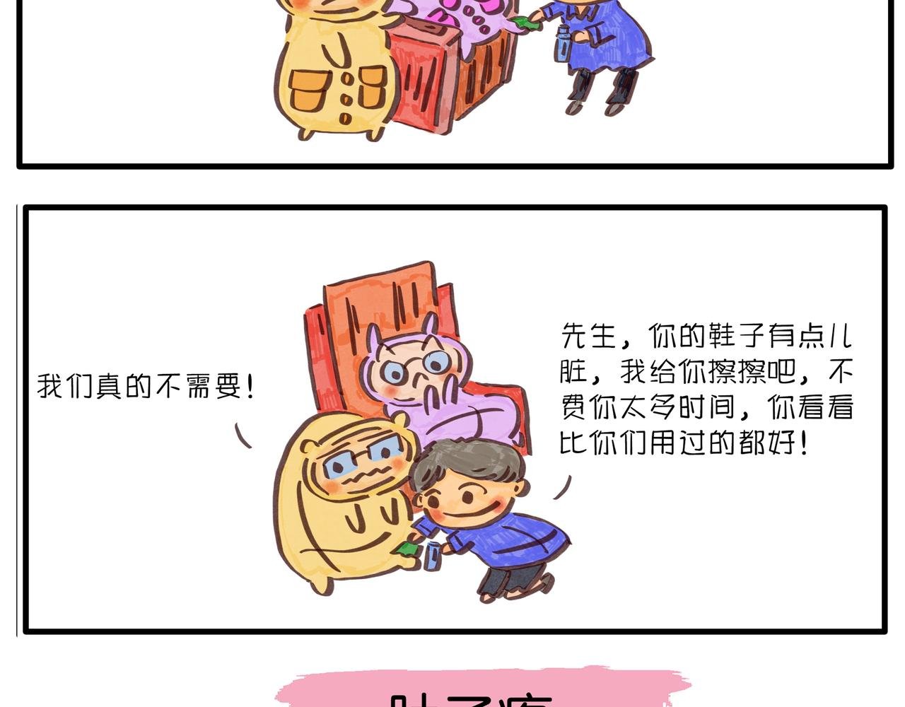 抽盲盒的惊喜
