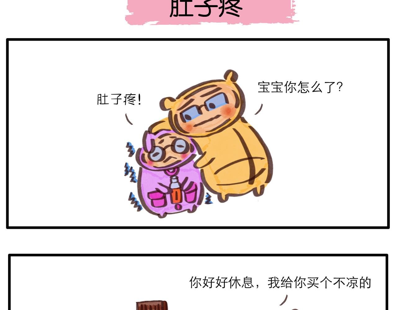 抽盲盒的惊喜