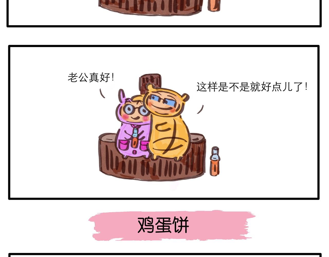 抽盲盒的惊喜