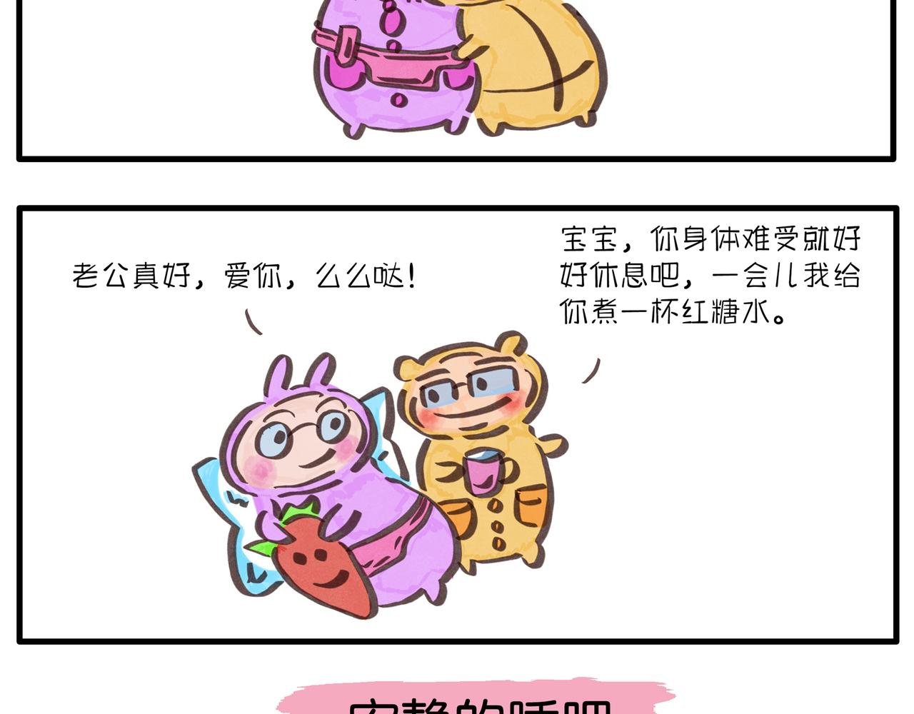 暖心的一天