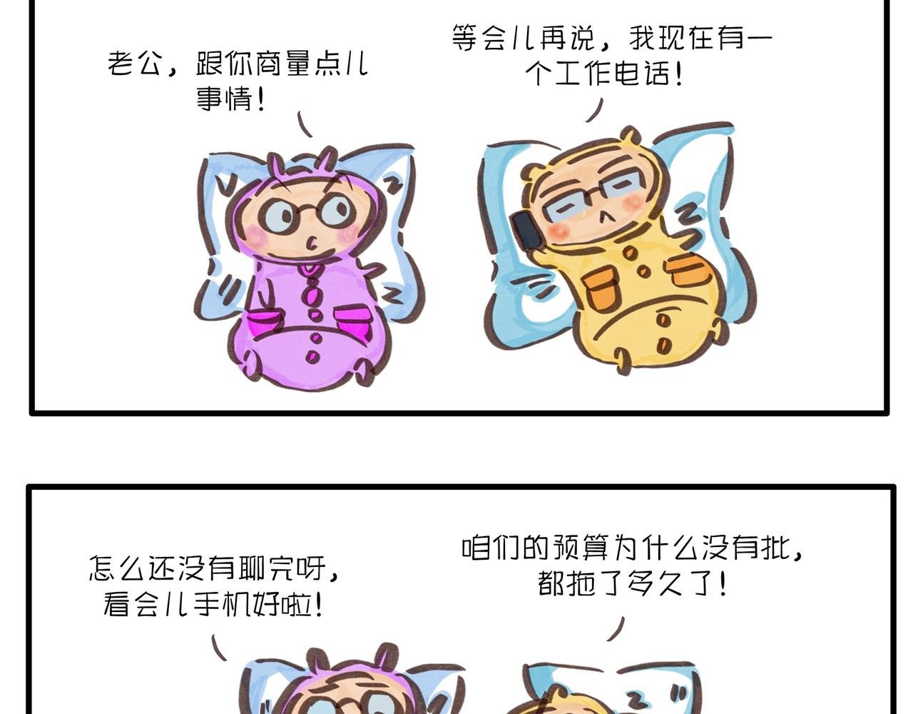 暖心的一天