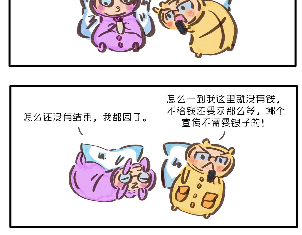 暖心的一天