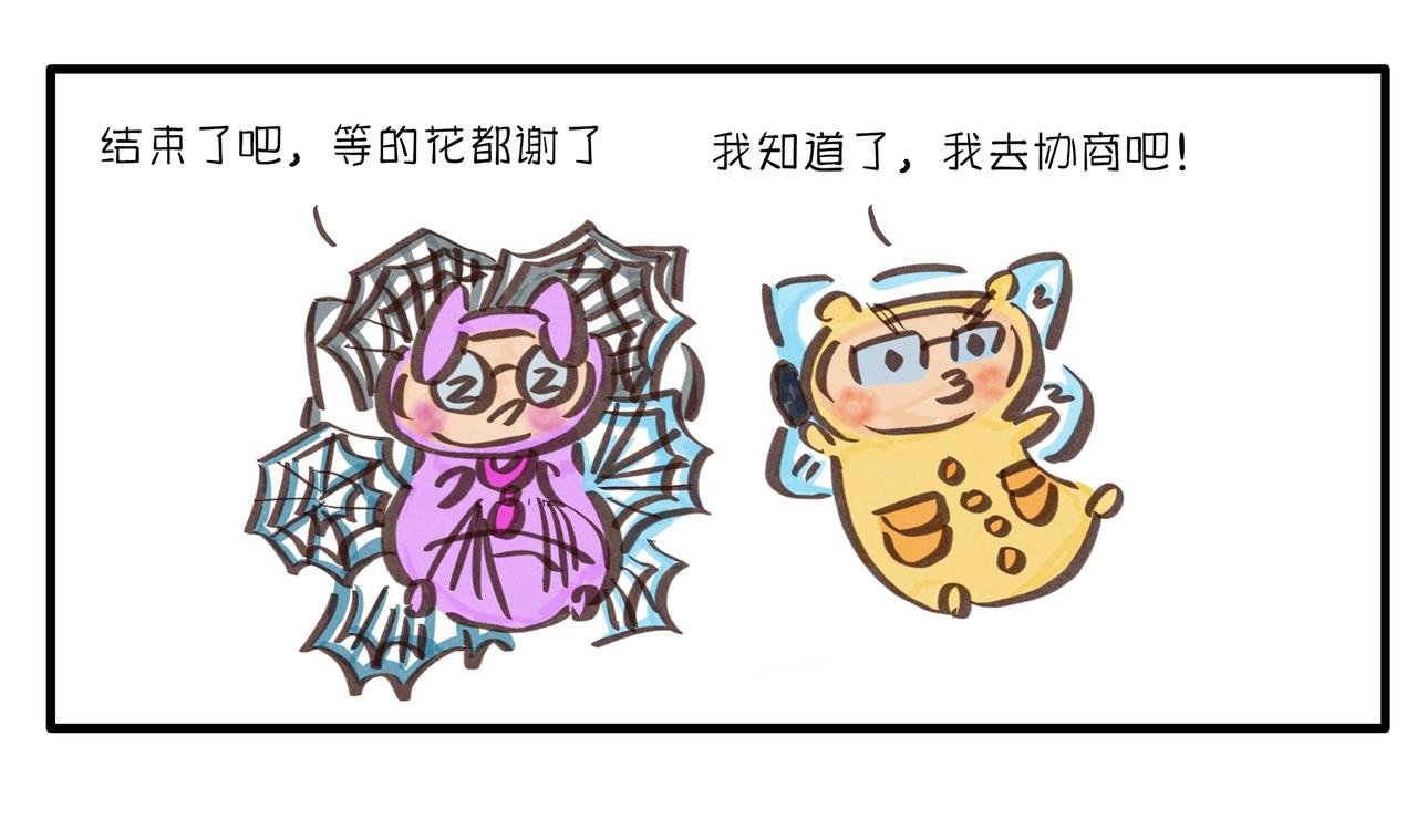 暖心的一天