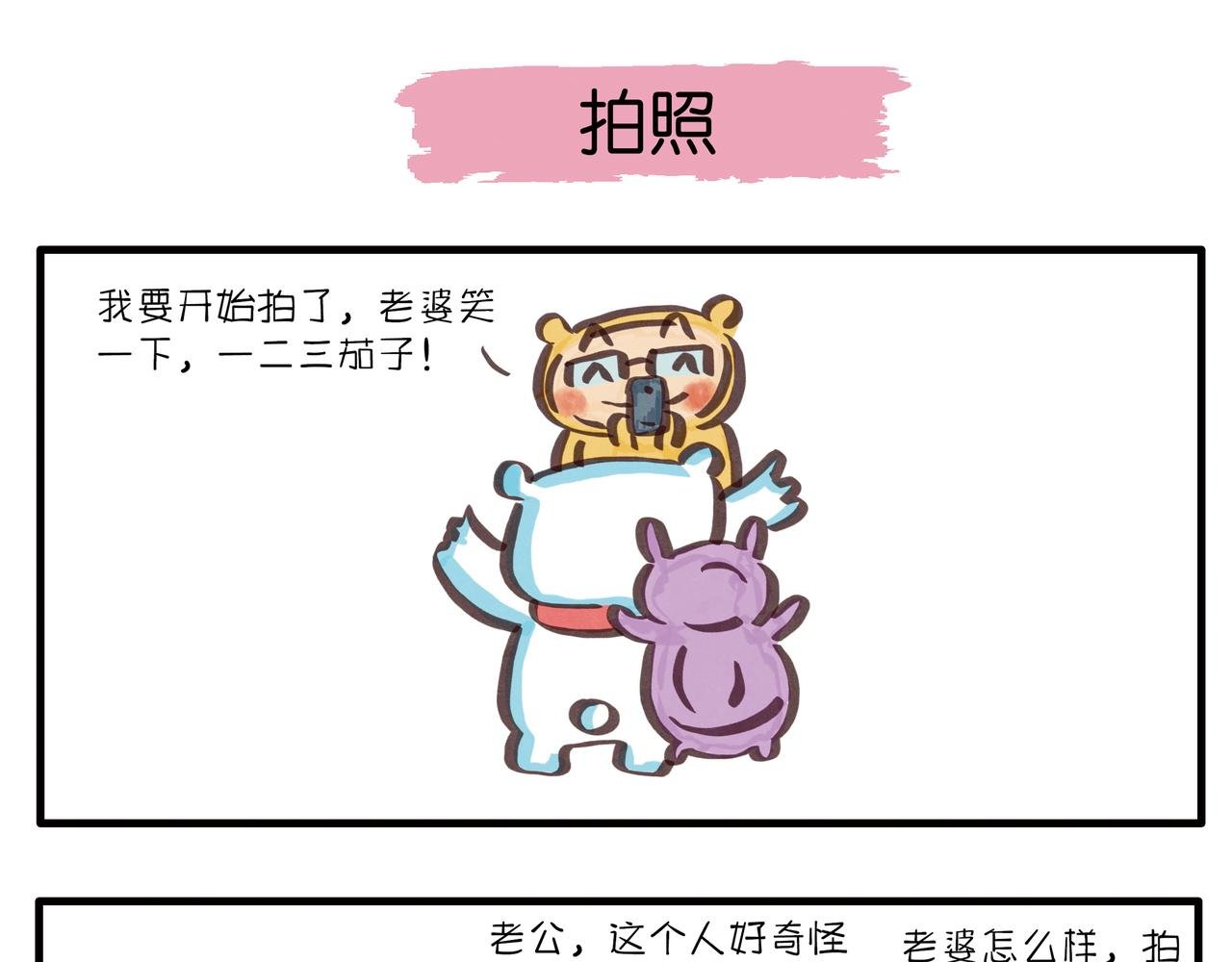 暖心的一天
