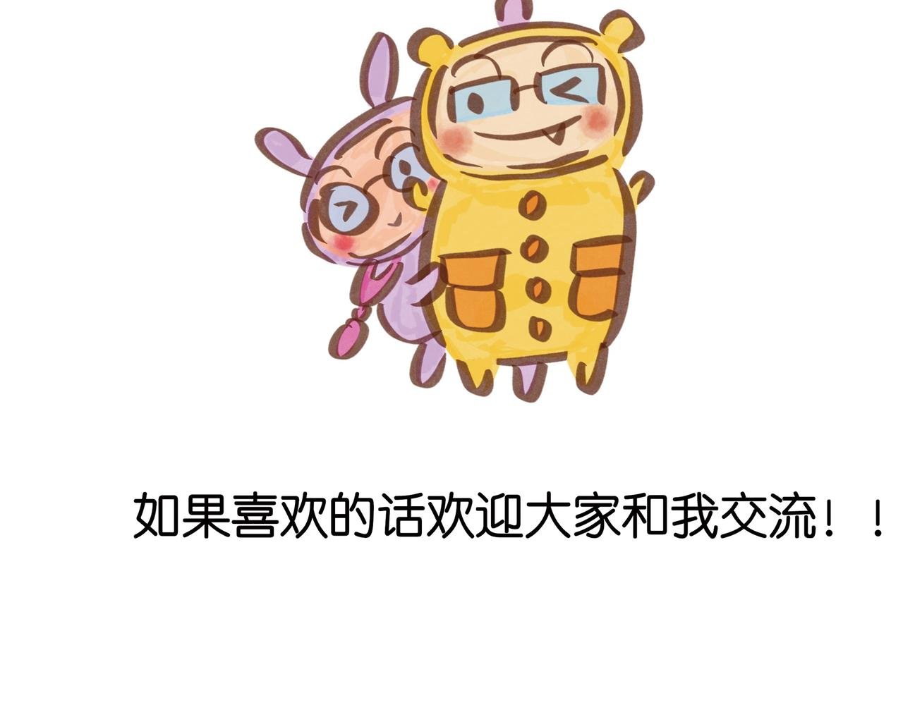 暖心的一天