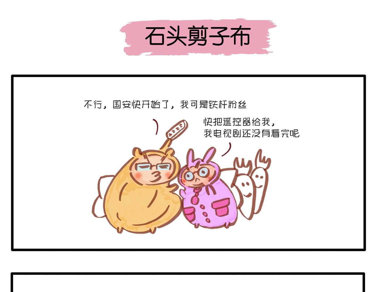惊奇队长