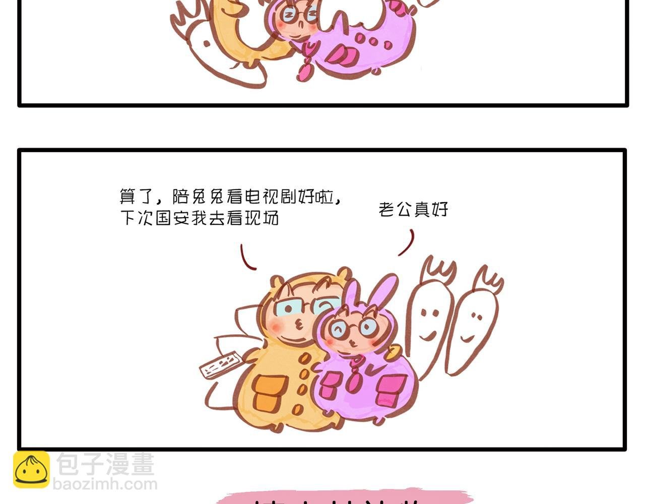 惊奇队长