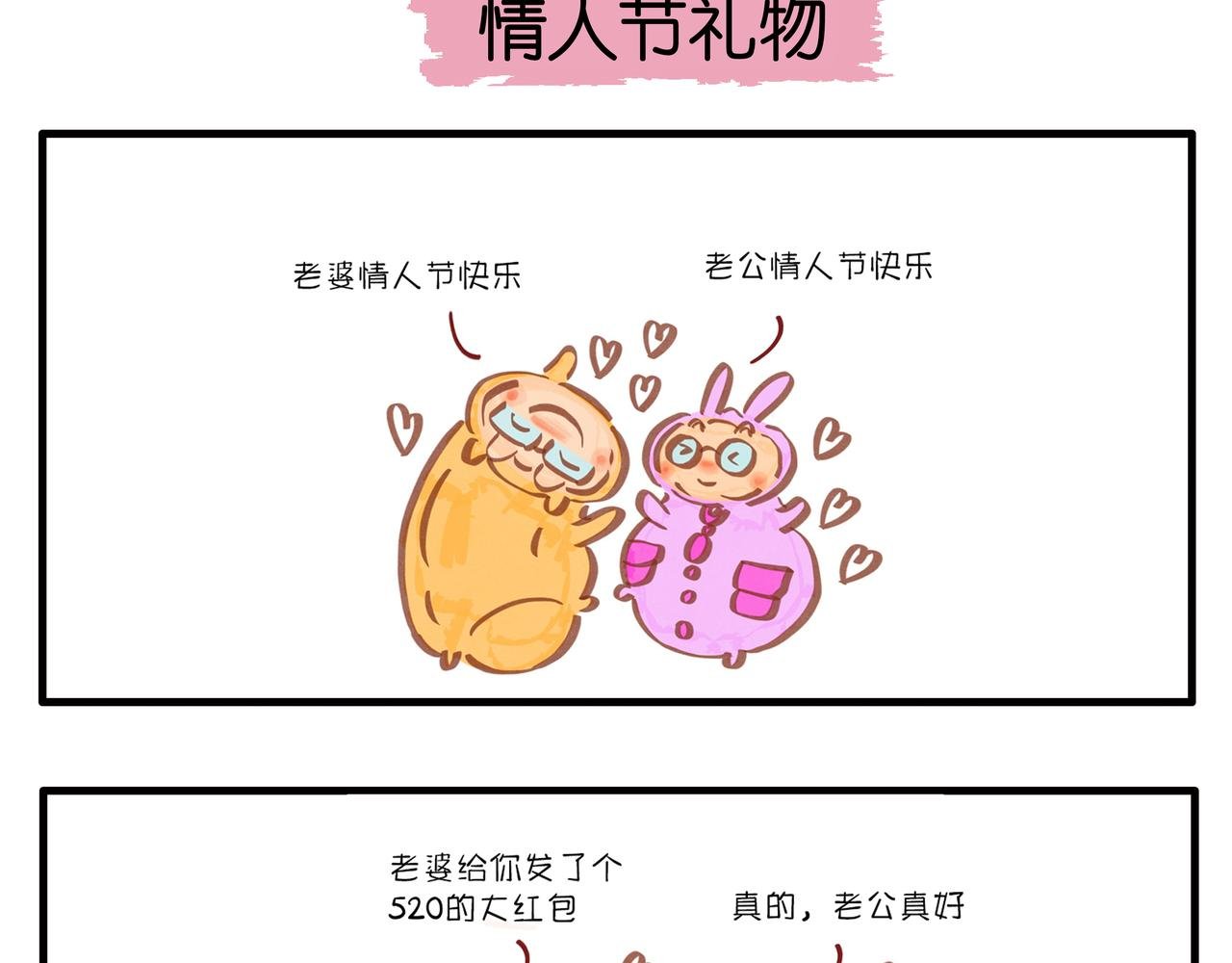 惊奇队长