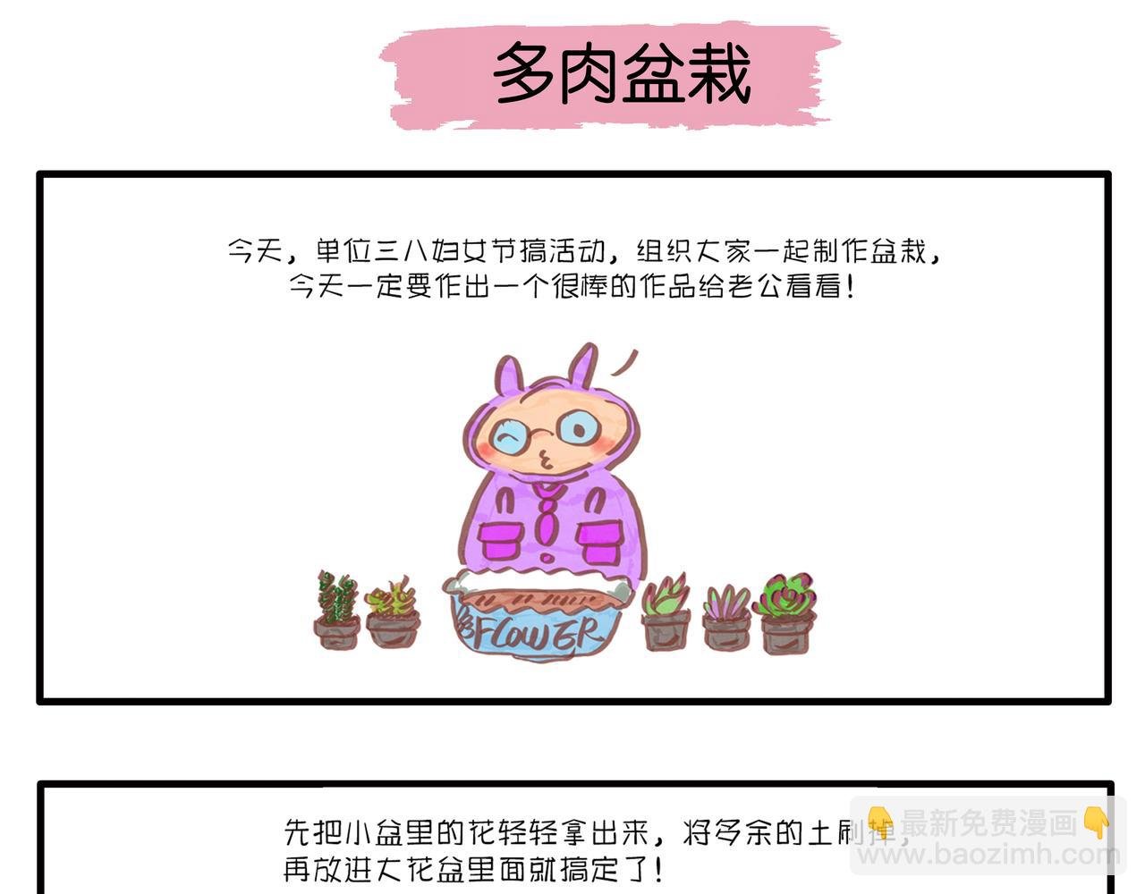 惊奇队长