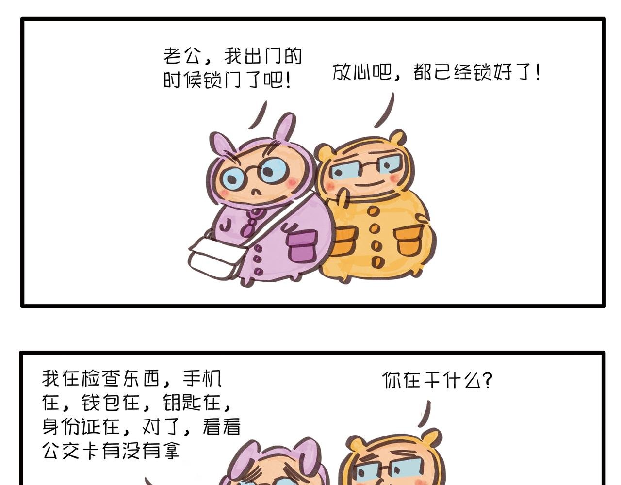 惊奇队长