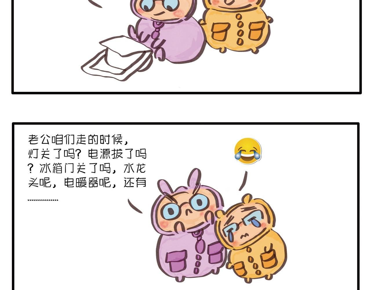 惊奇队长