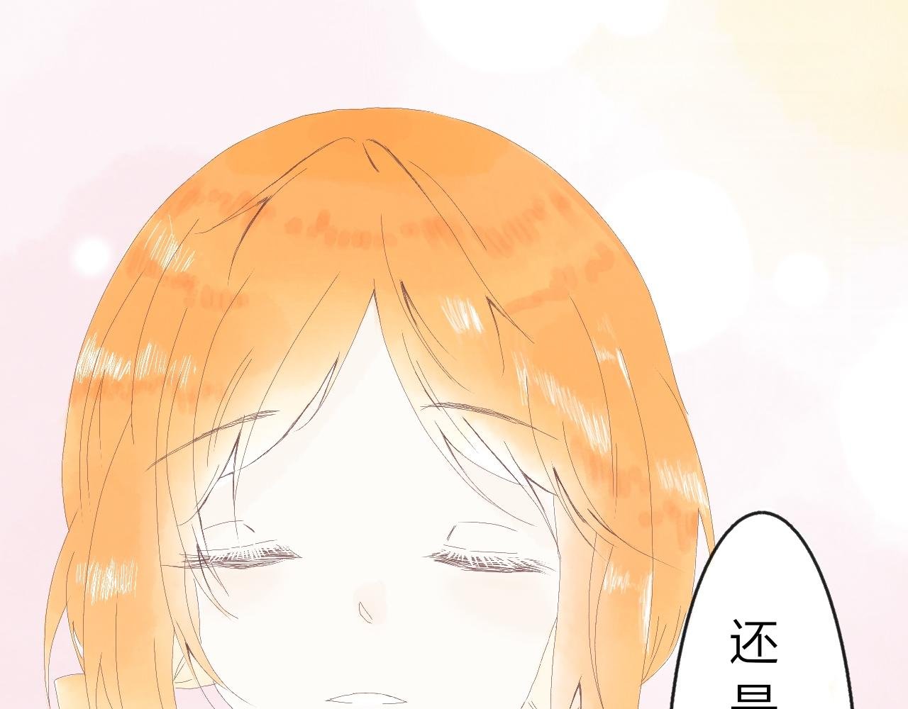 番外：陪你买花