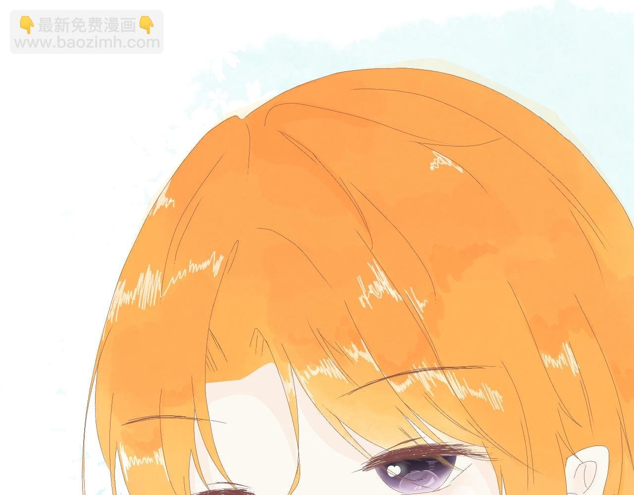 番外：陪你买花