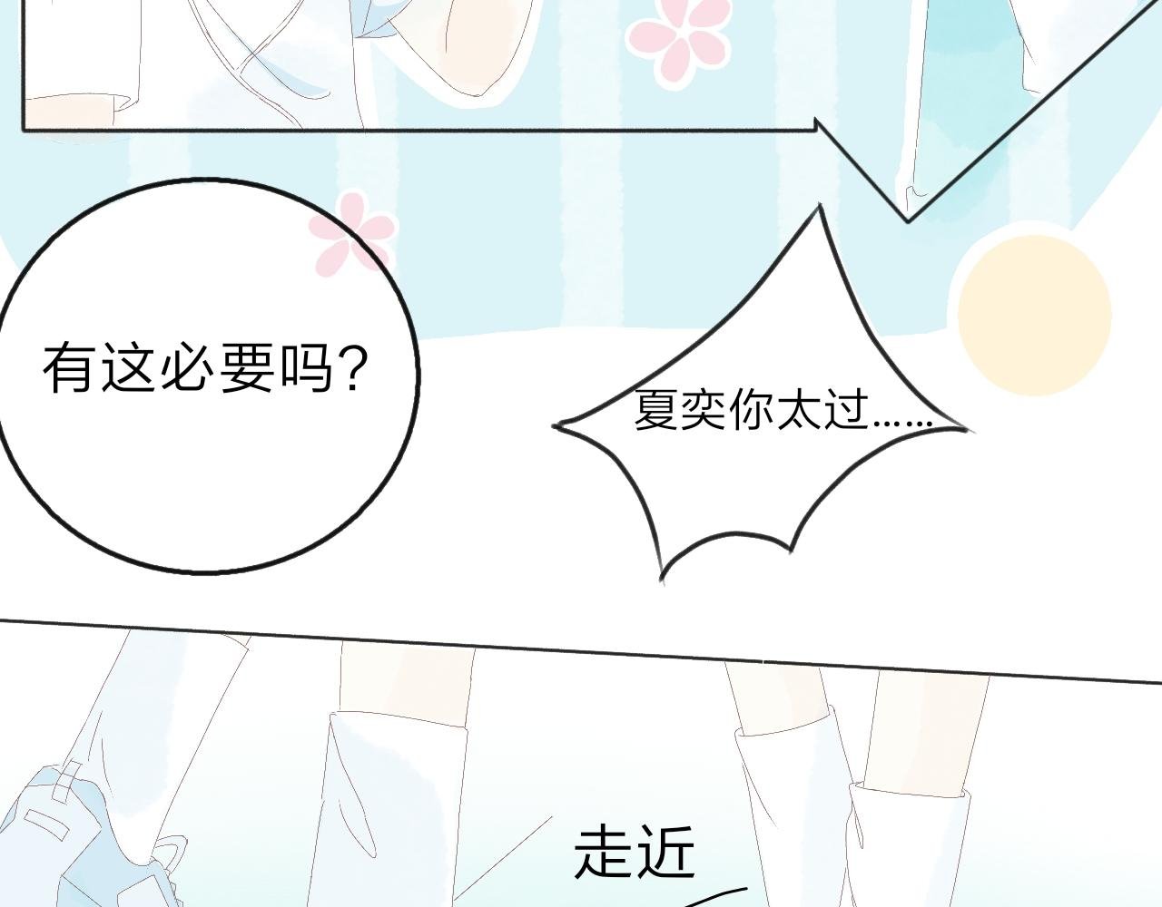 番外：陪你买花