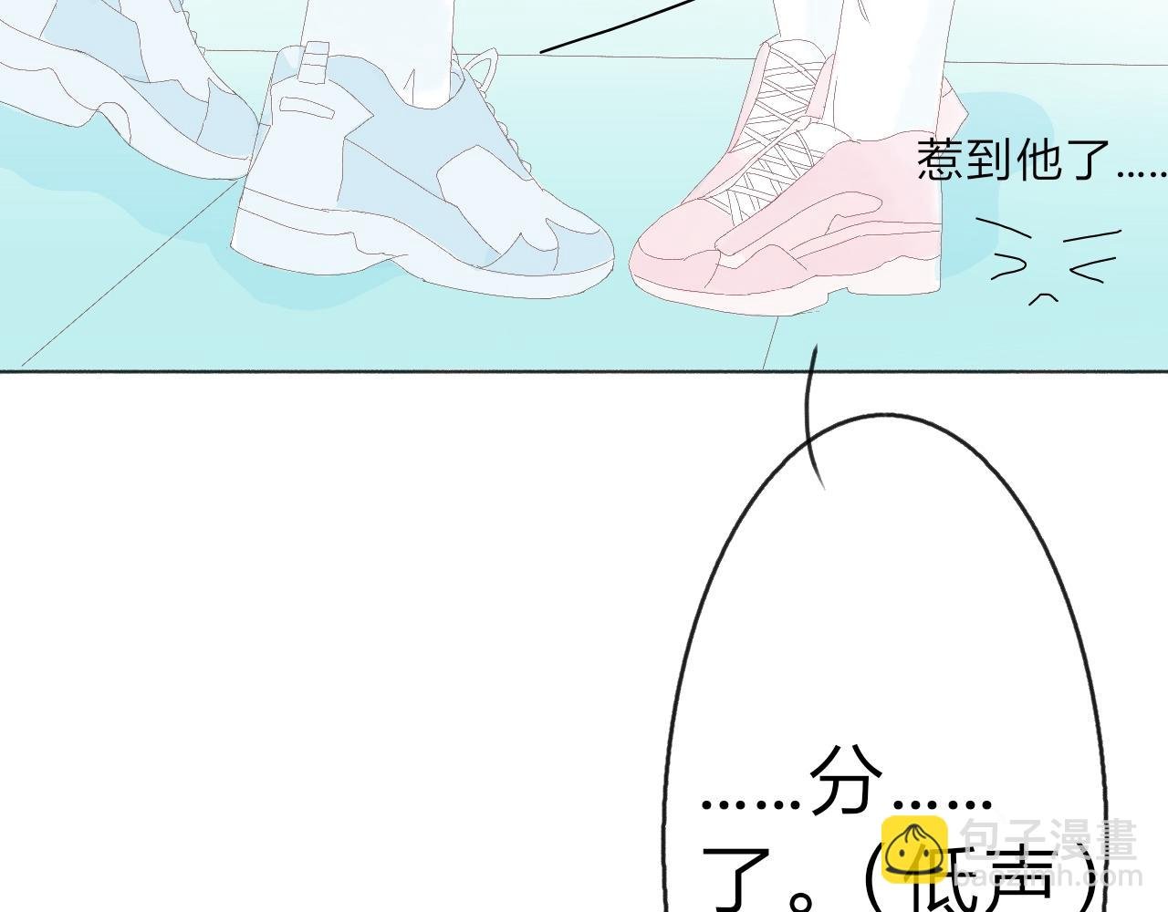 番外：陪你买花