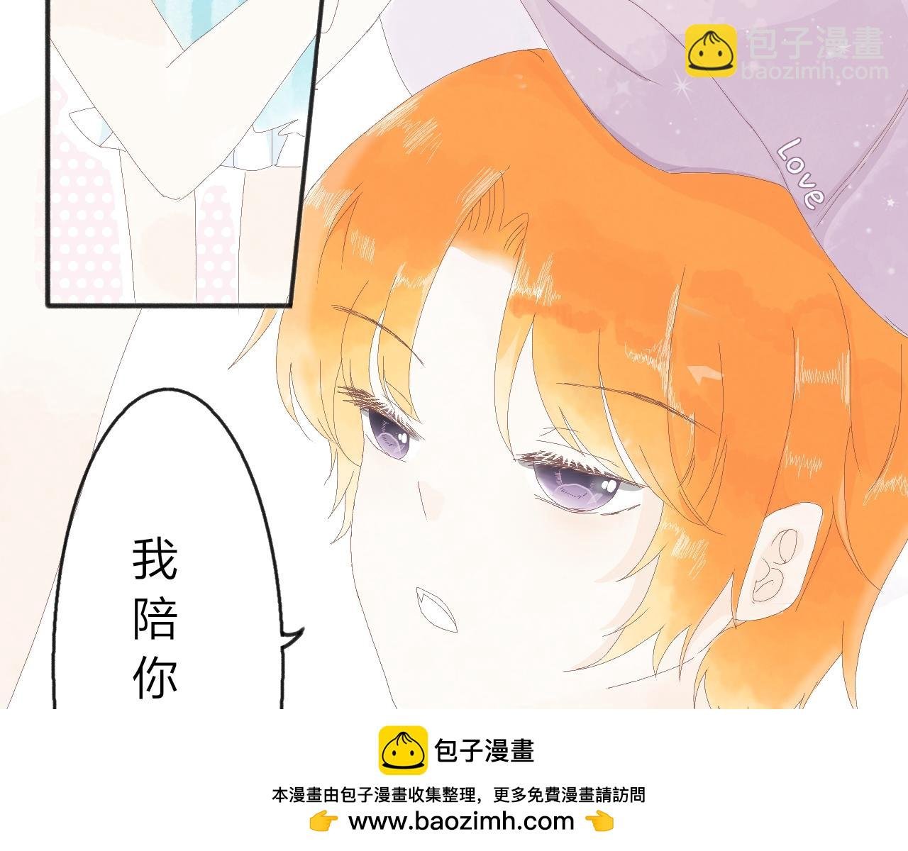 番外：陪你买花
