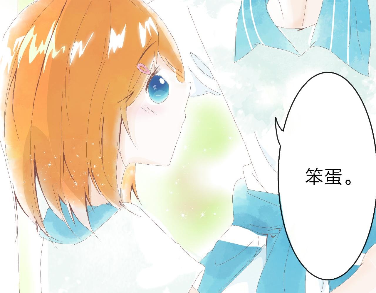 第四章：对你感兴趣