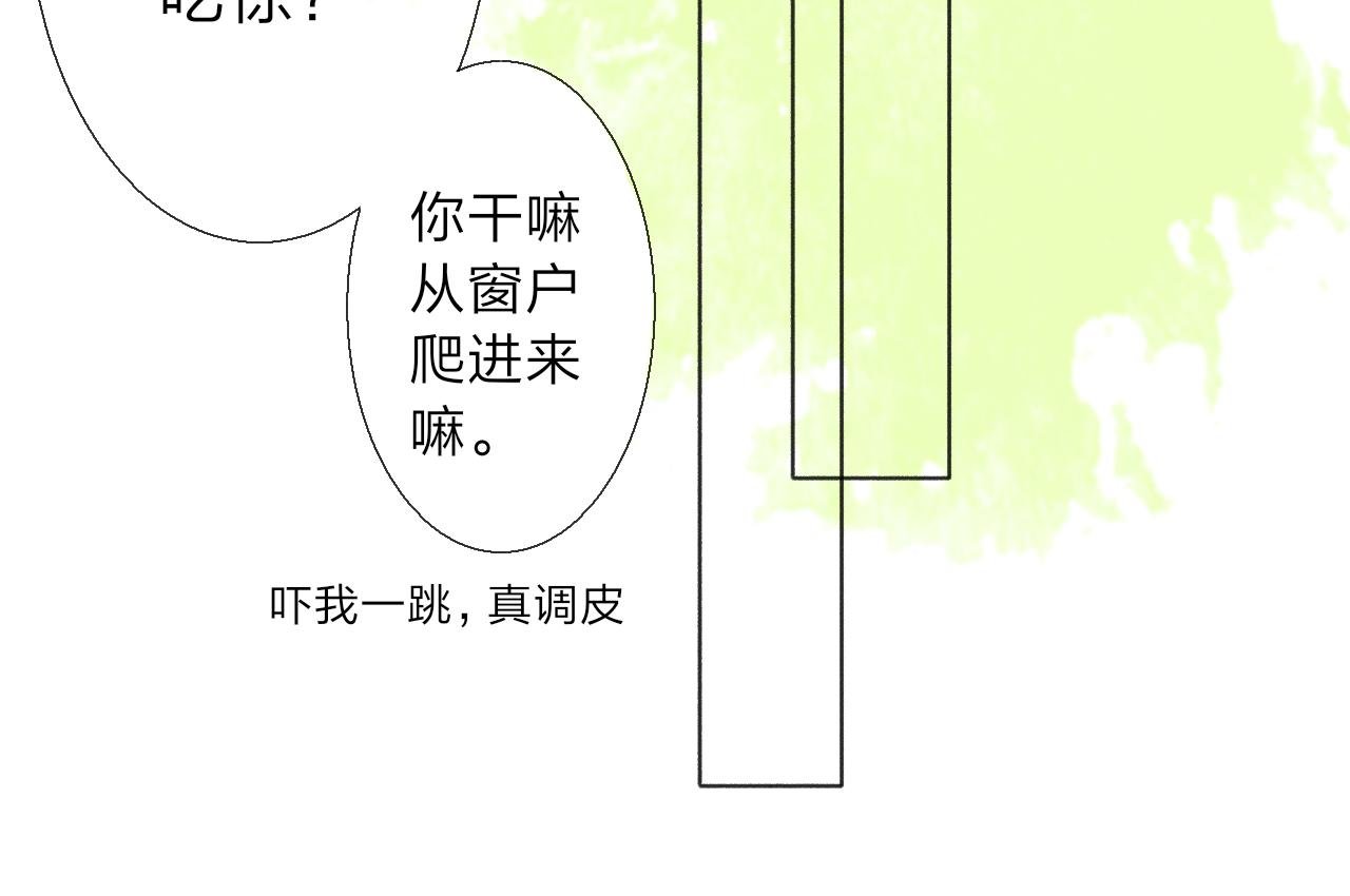 第四章：对你感兴趣