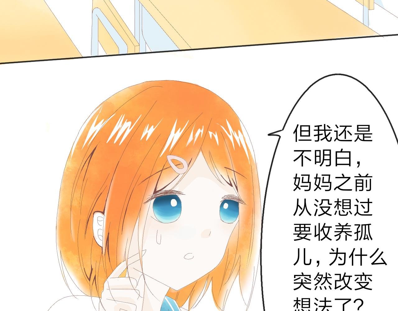 第四章：对你感兴趣