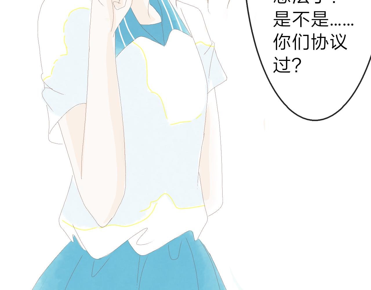 第四章：对你感兴趣