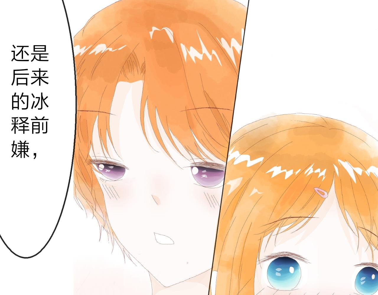 第四章：对你感兴趣