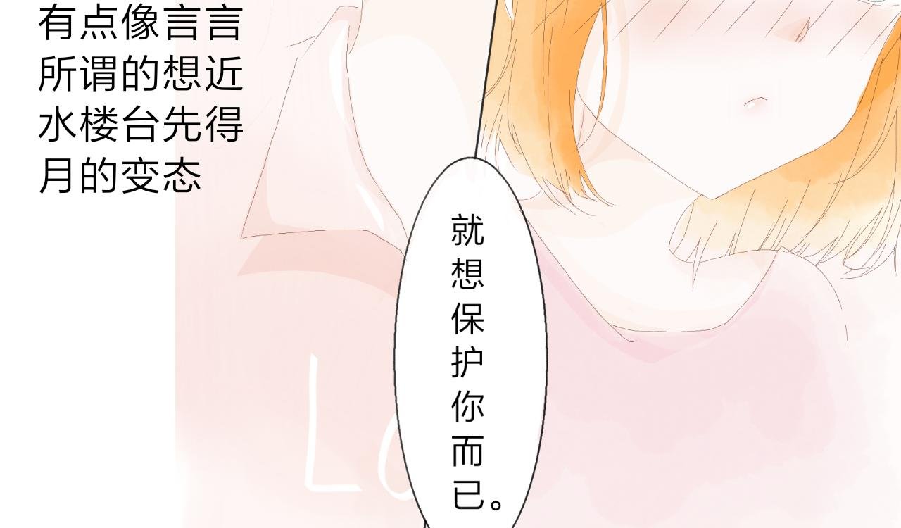 第四章：对你感兴趣