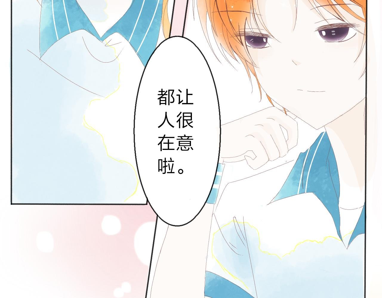 第四章：对你感兴趣