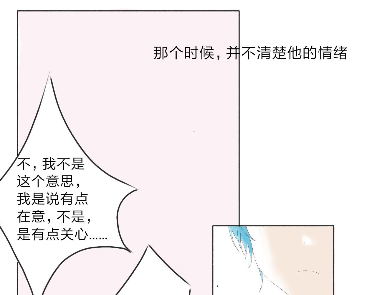 第四章：对你感兴趣