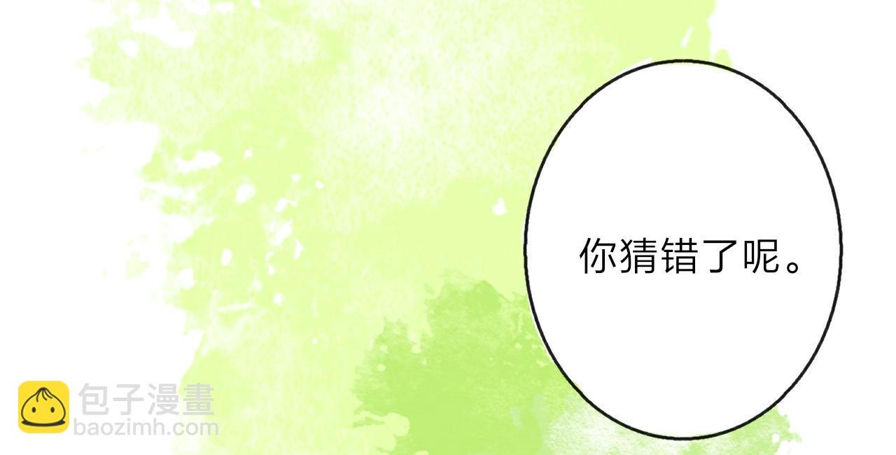 第四章：对你感兴趣