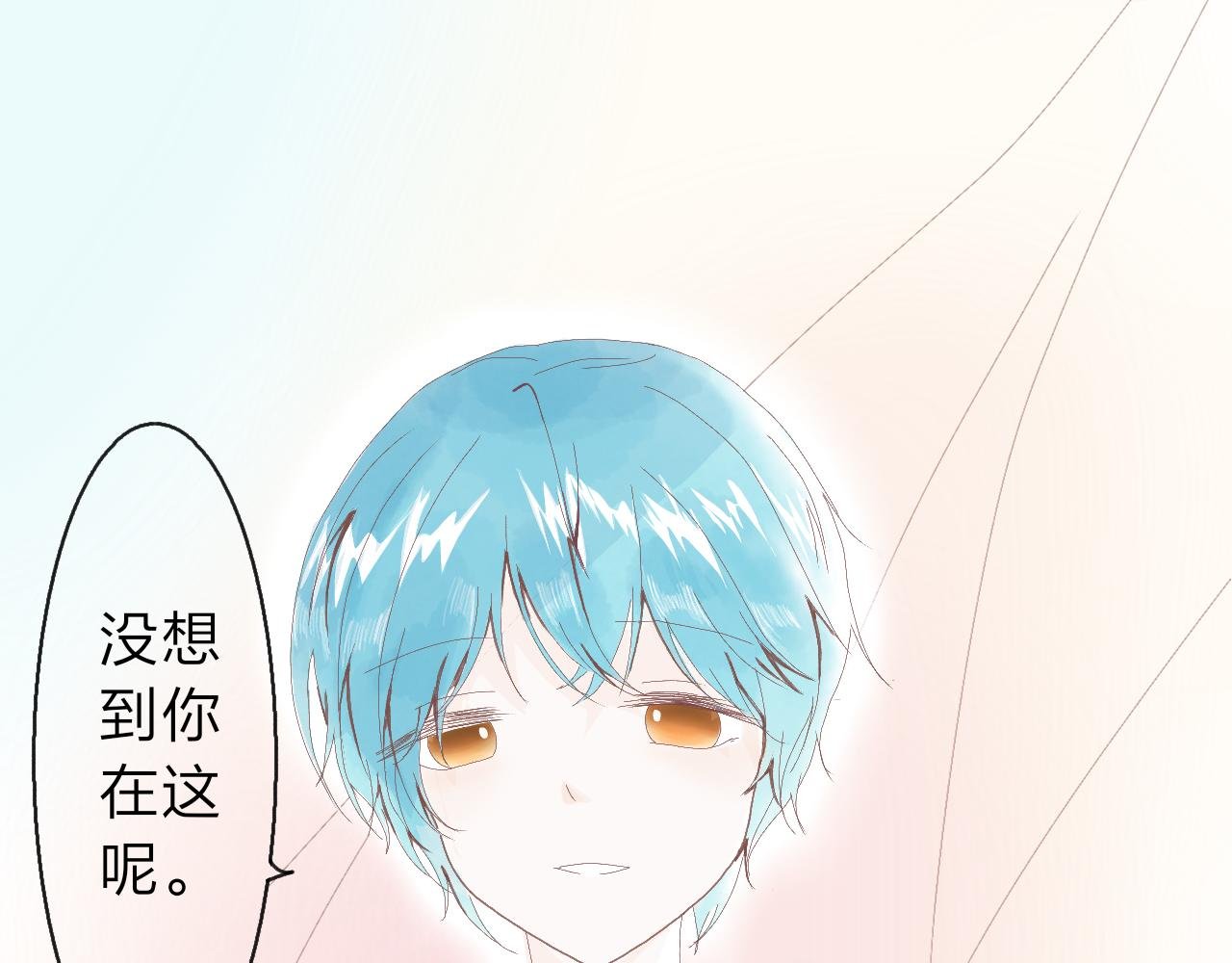 第四章：对你感兴趣