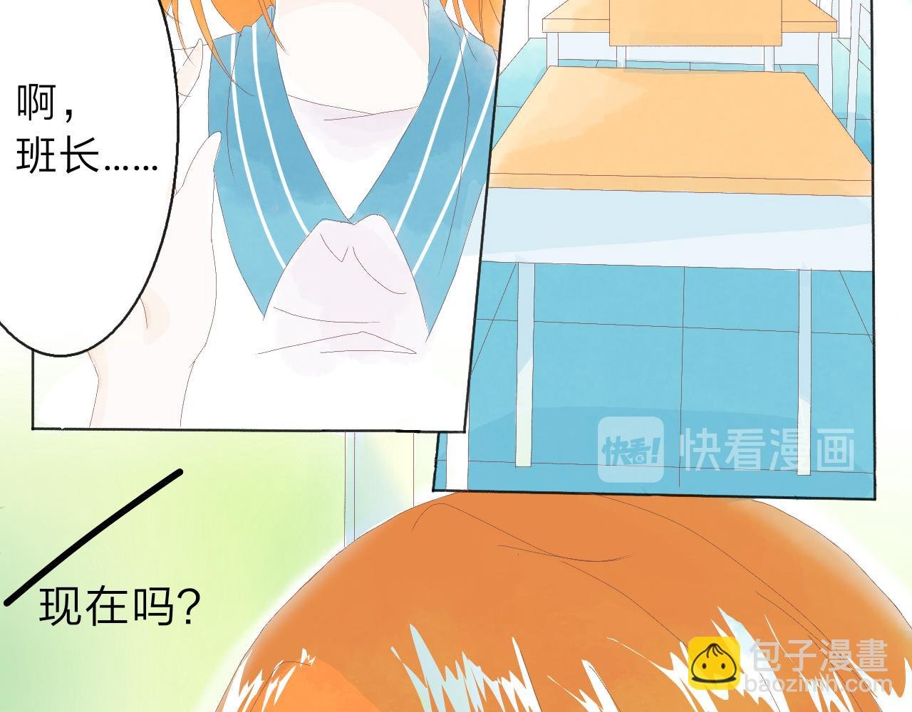第四章：对你感兴趣