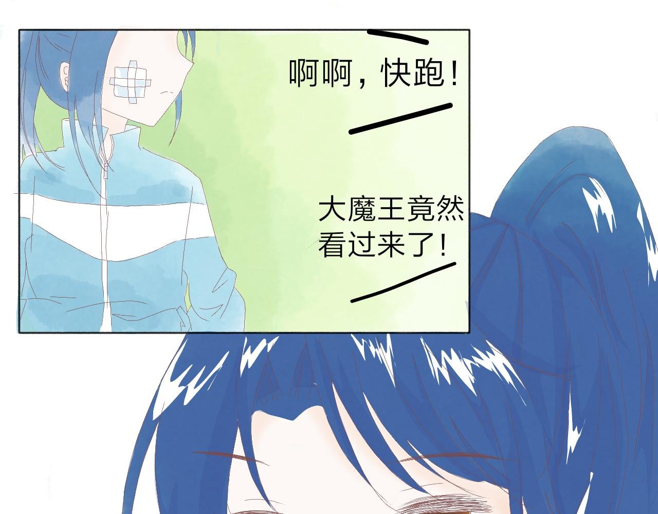 番外：我的天空，是你的吻痕
