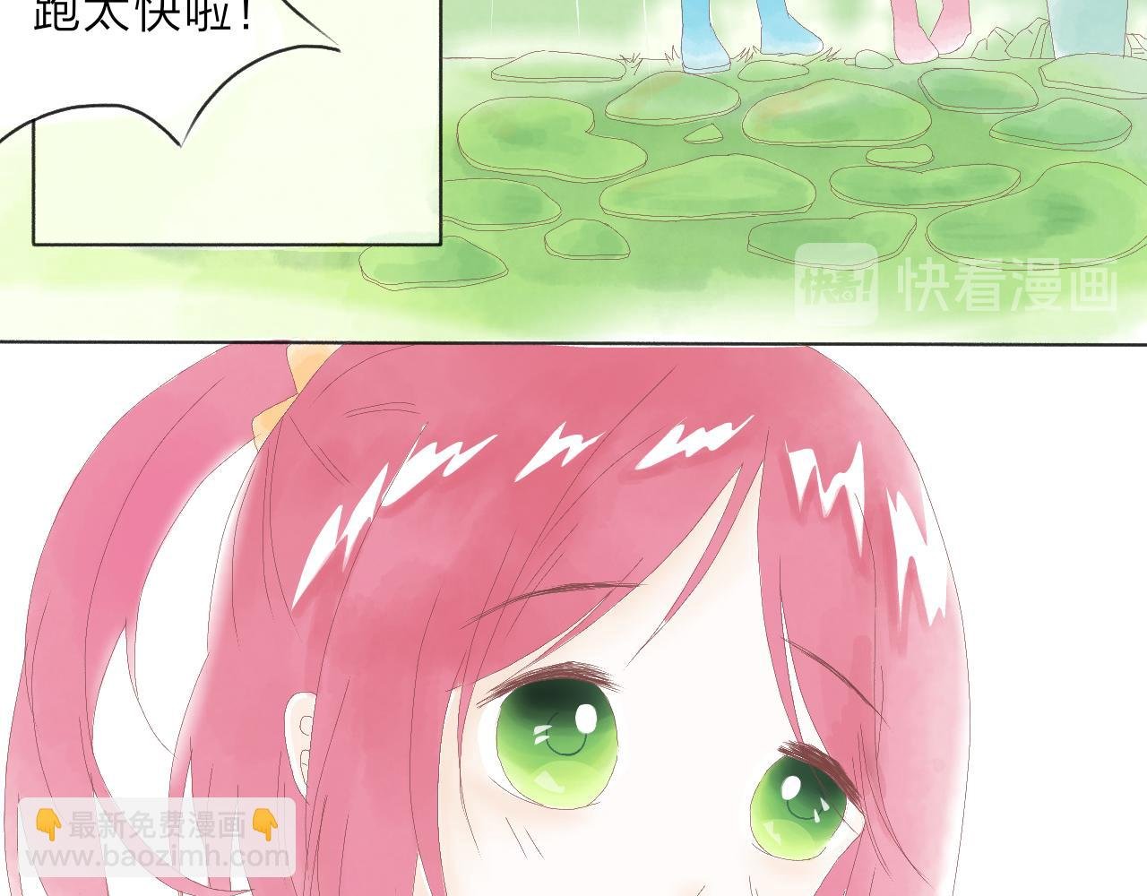 番外：我的天空，是你的吻痕