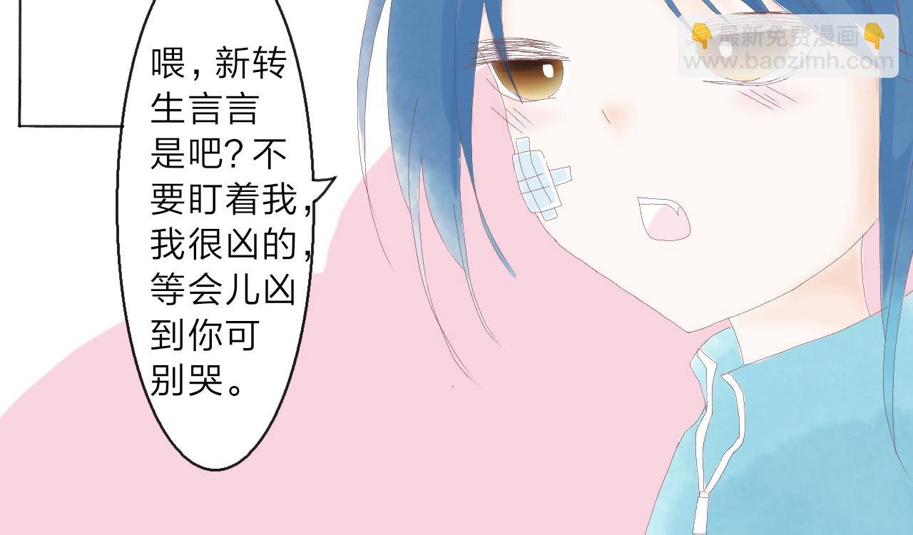番外：我的天空，是你的吻痕