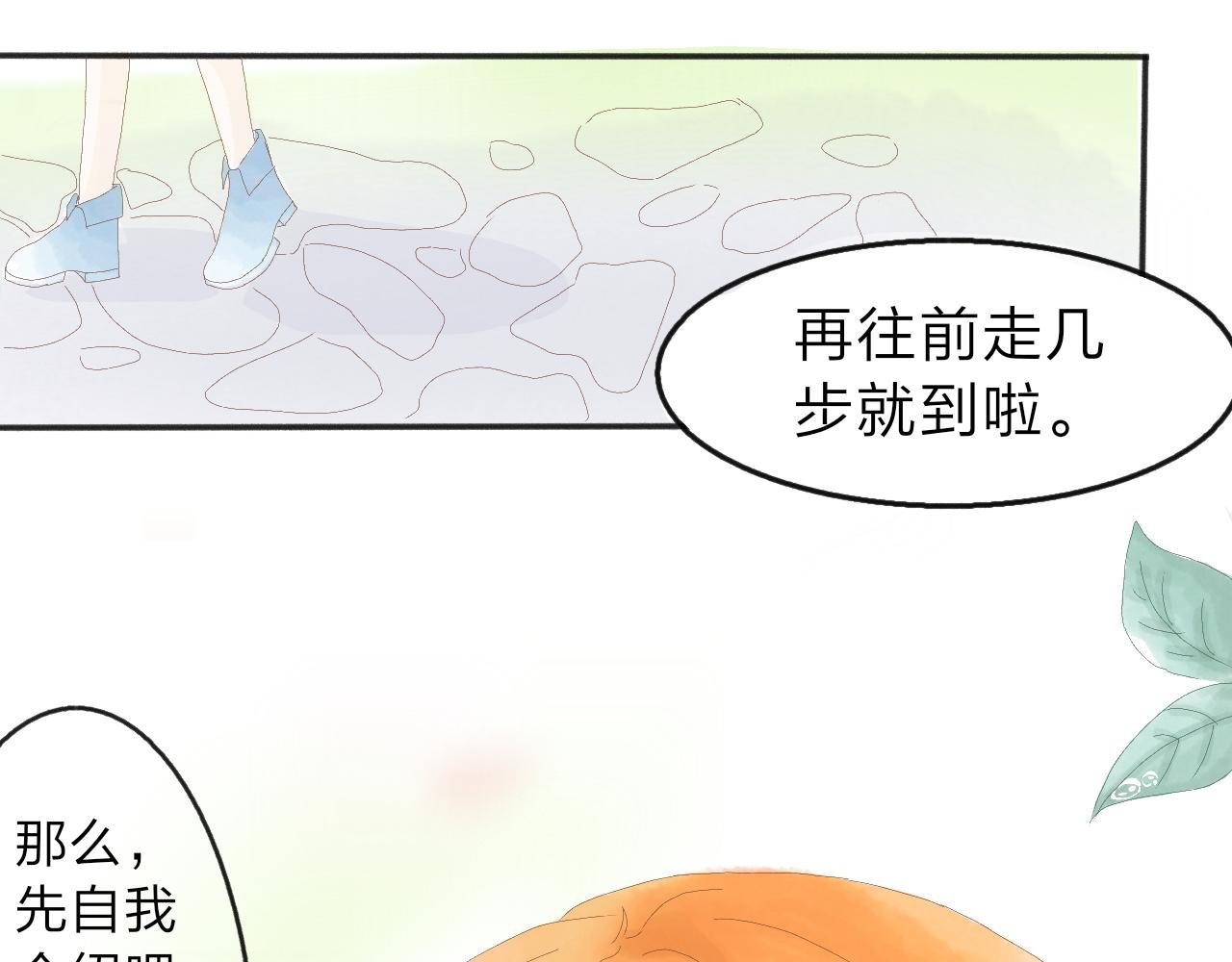 第三章：你在讨论我吗?