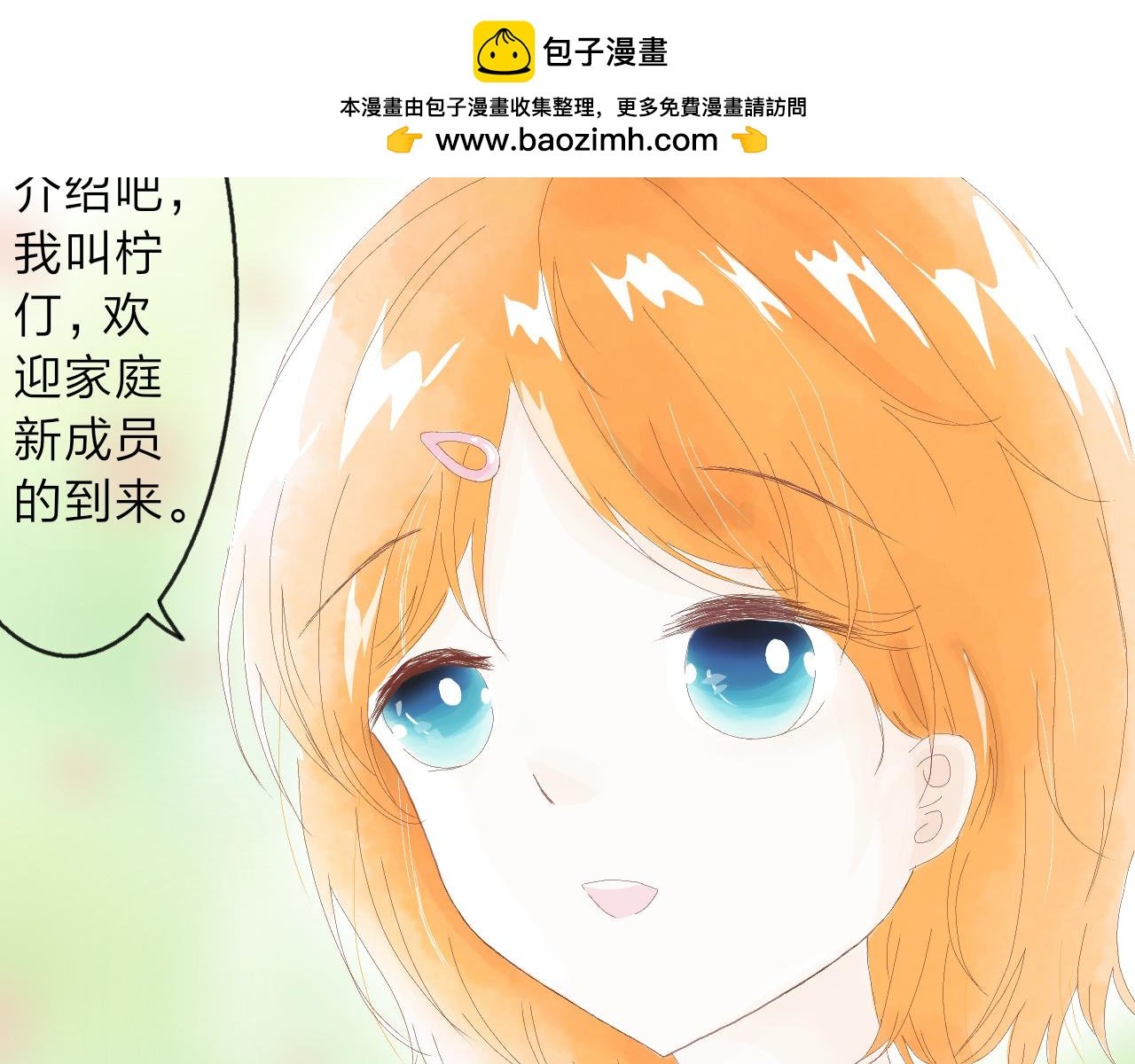 第三章：你在讨论我吗?