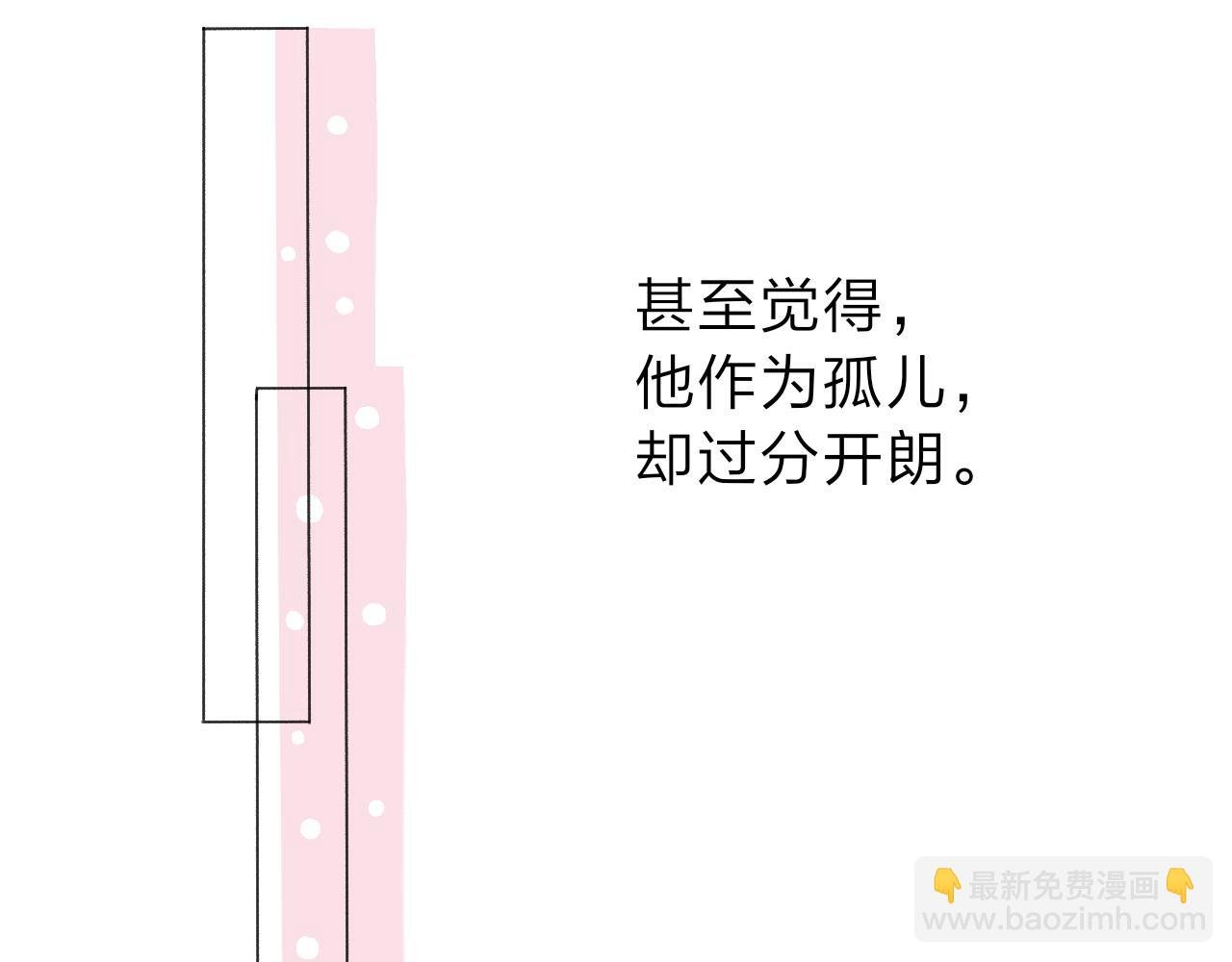 第三章：你在讨论我吗?