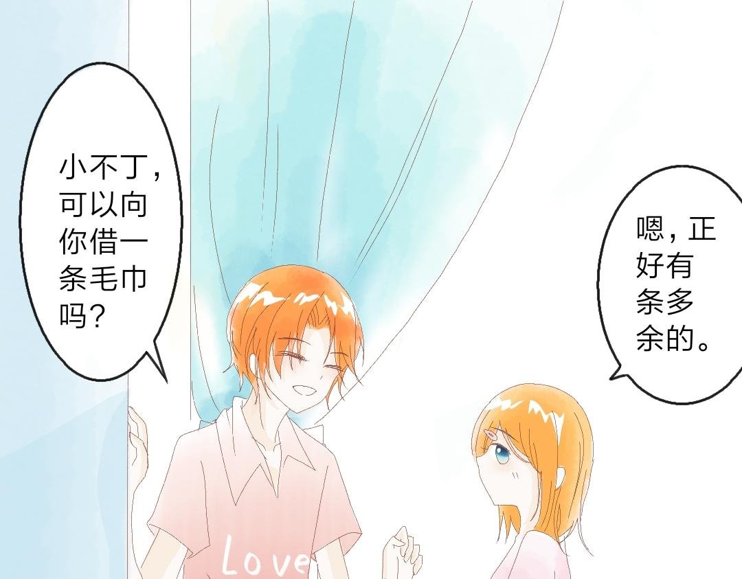 第三章：你在讨论我吗?