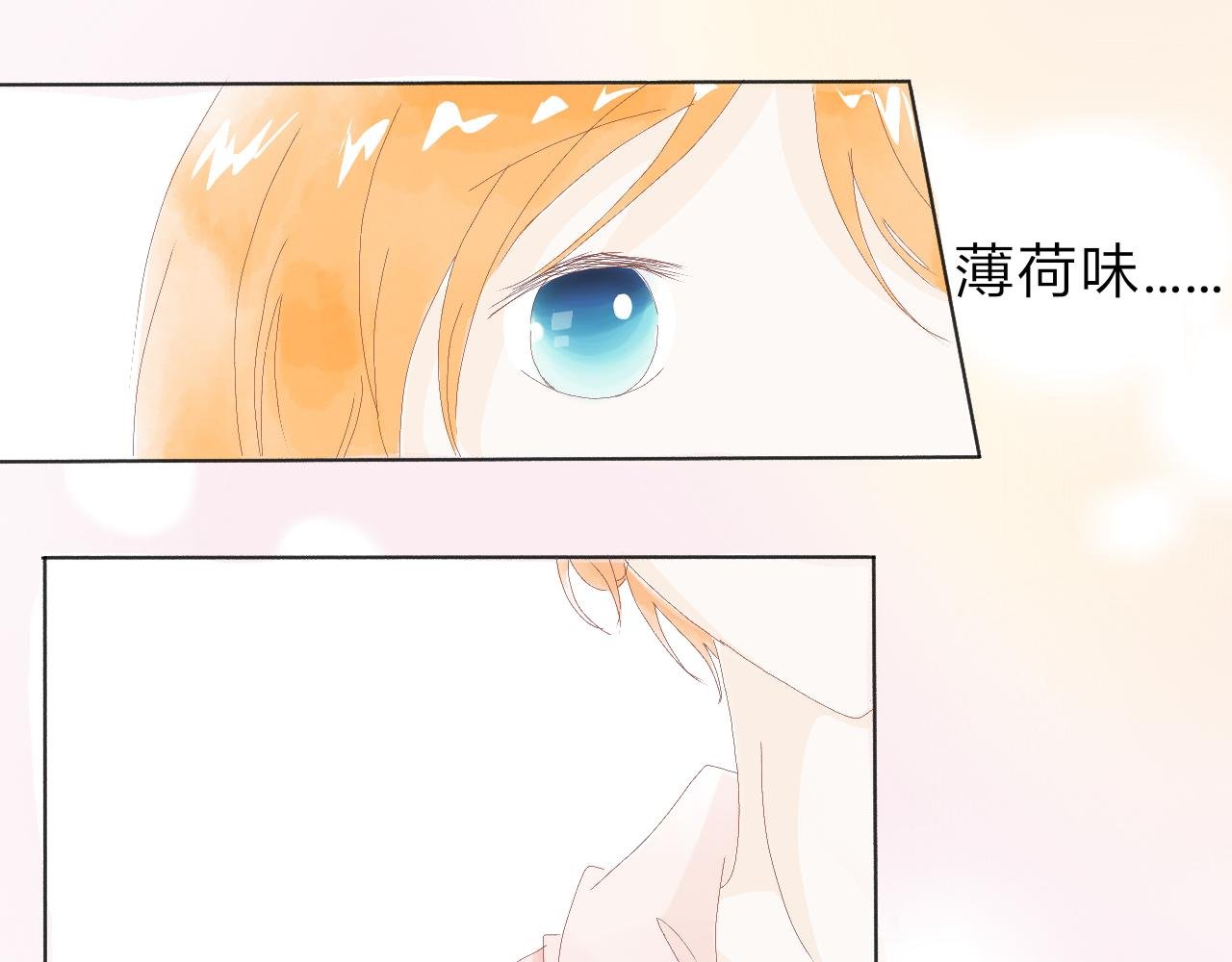 第三章：你在讨论我吗?