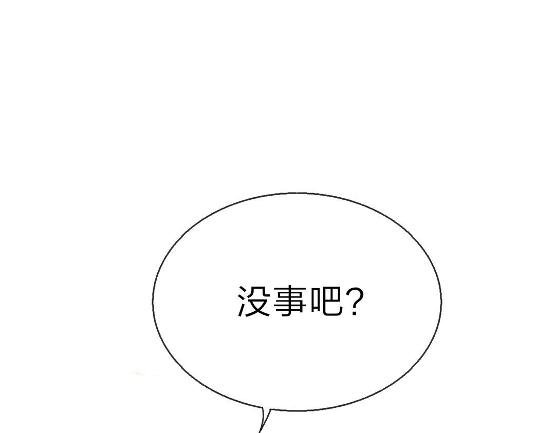 第三章：你在讨论我吗?