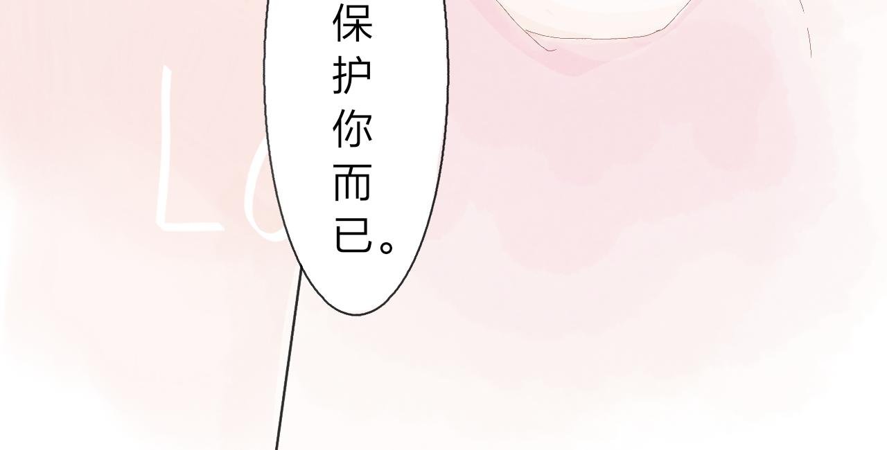 第三章：你在讨论我吗?