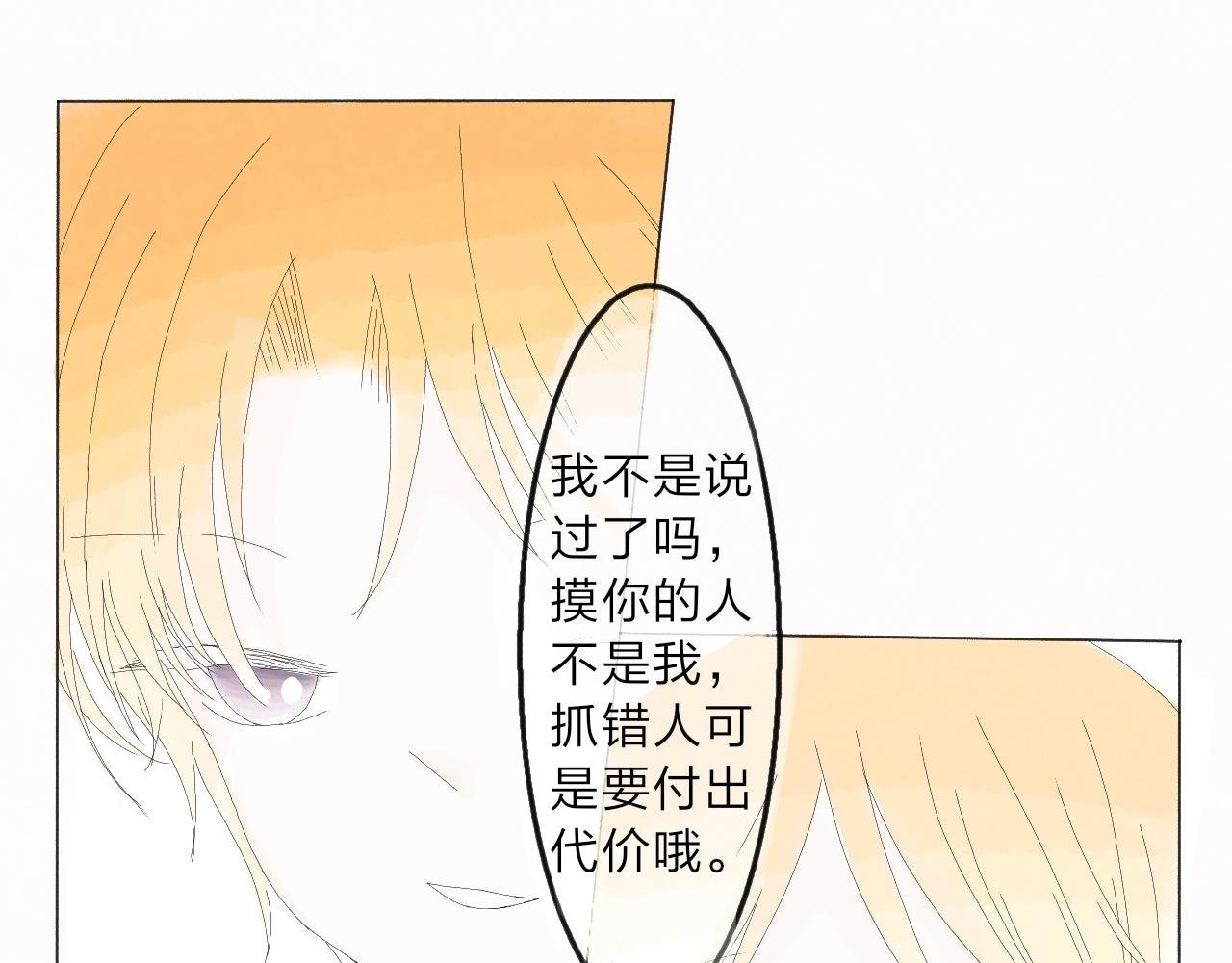 第二章：误会